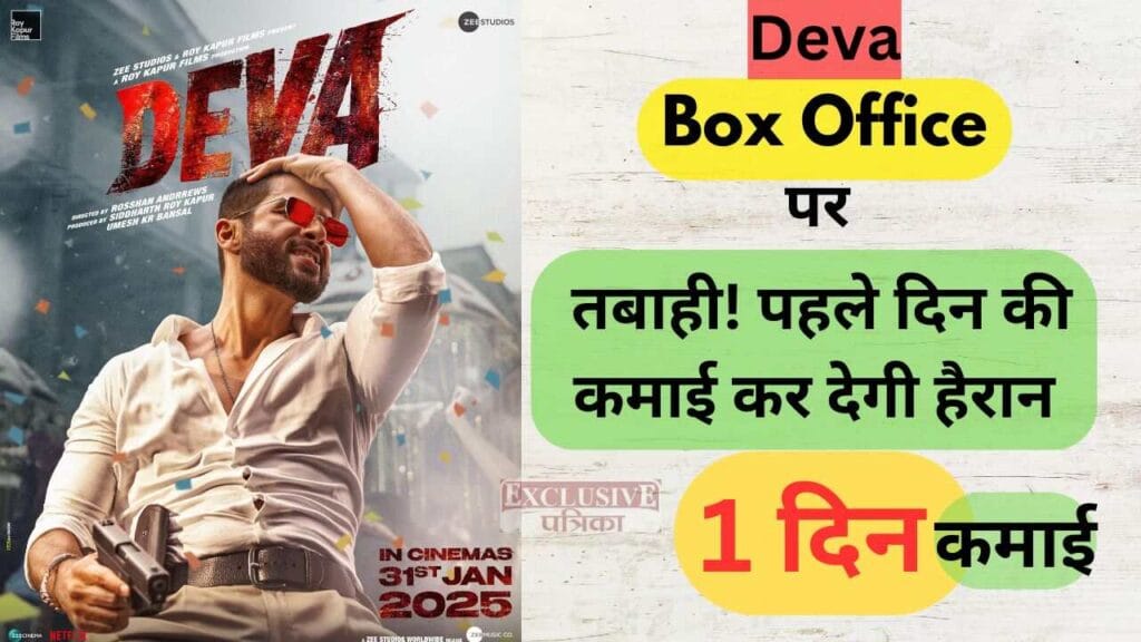 Deva