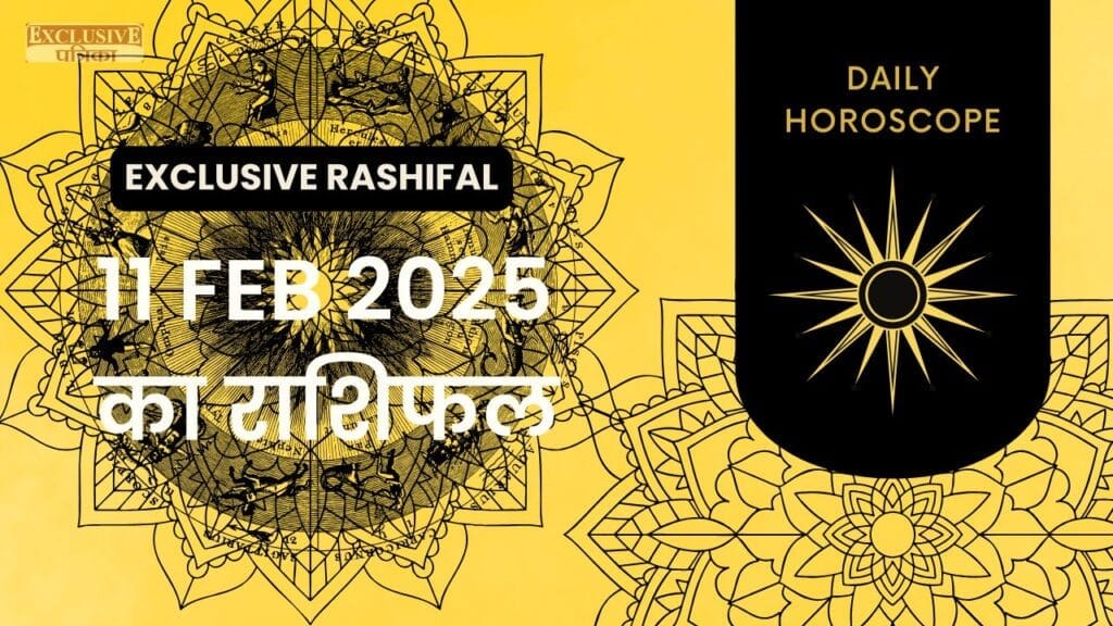 11 Feb 2025 with Dark Yellow Background