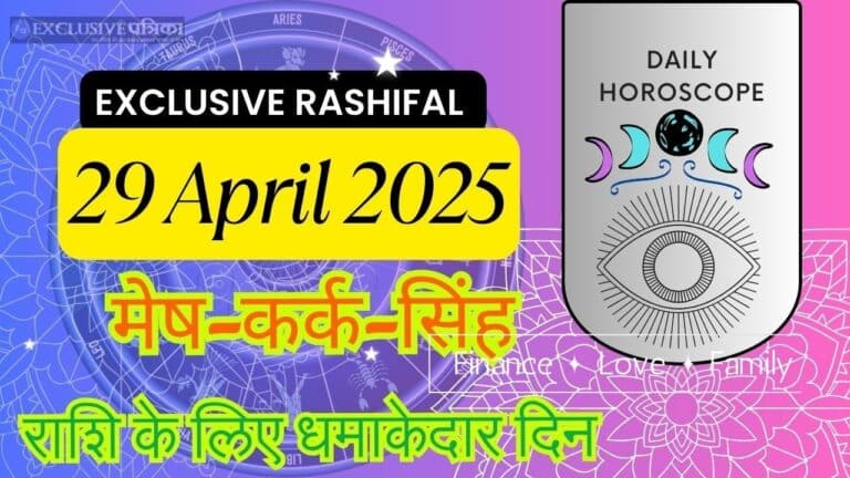 29 April 2025