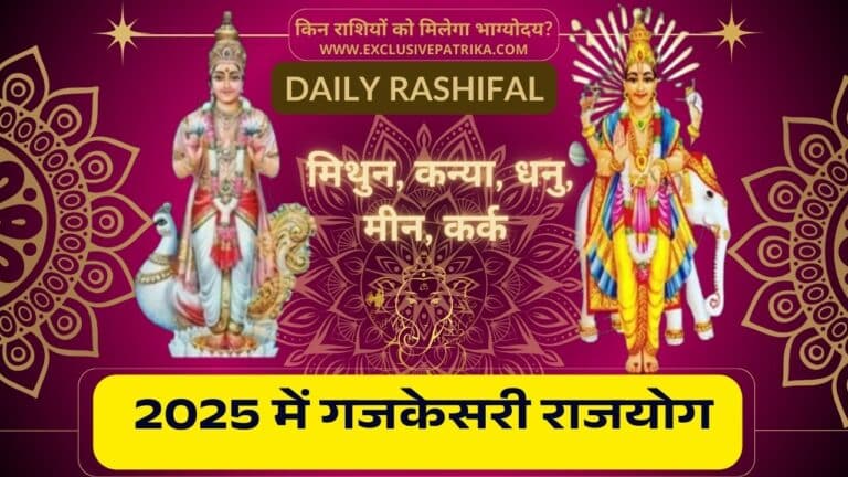Brihaspati