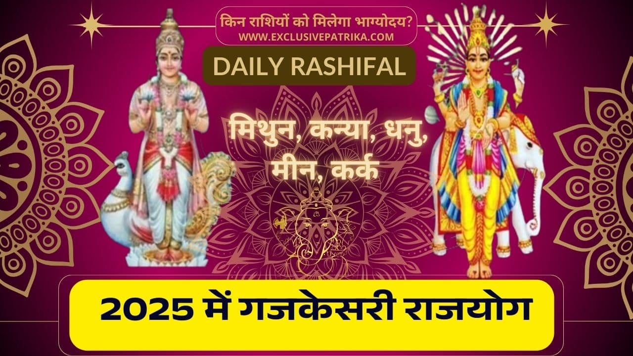 Brihaspati