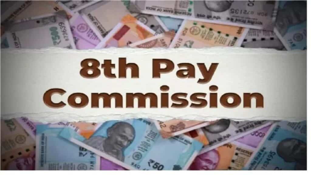 8th Pay Commission